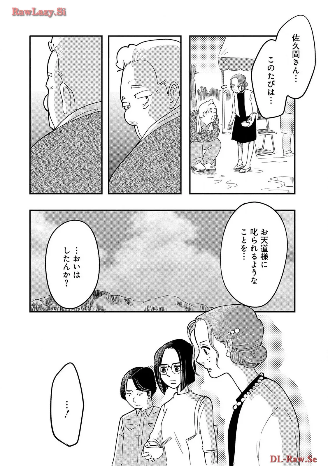P39