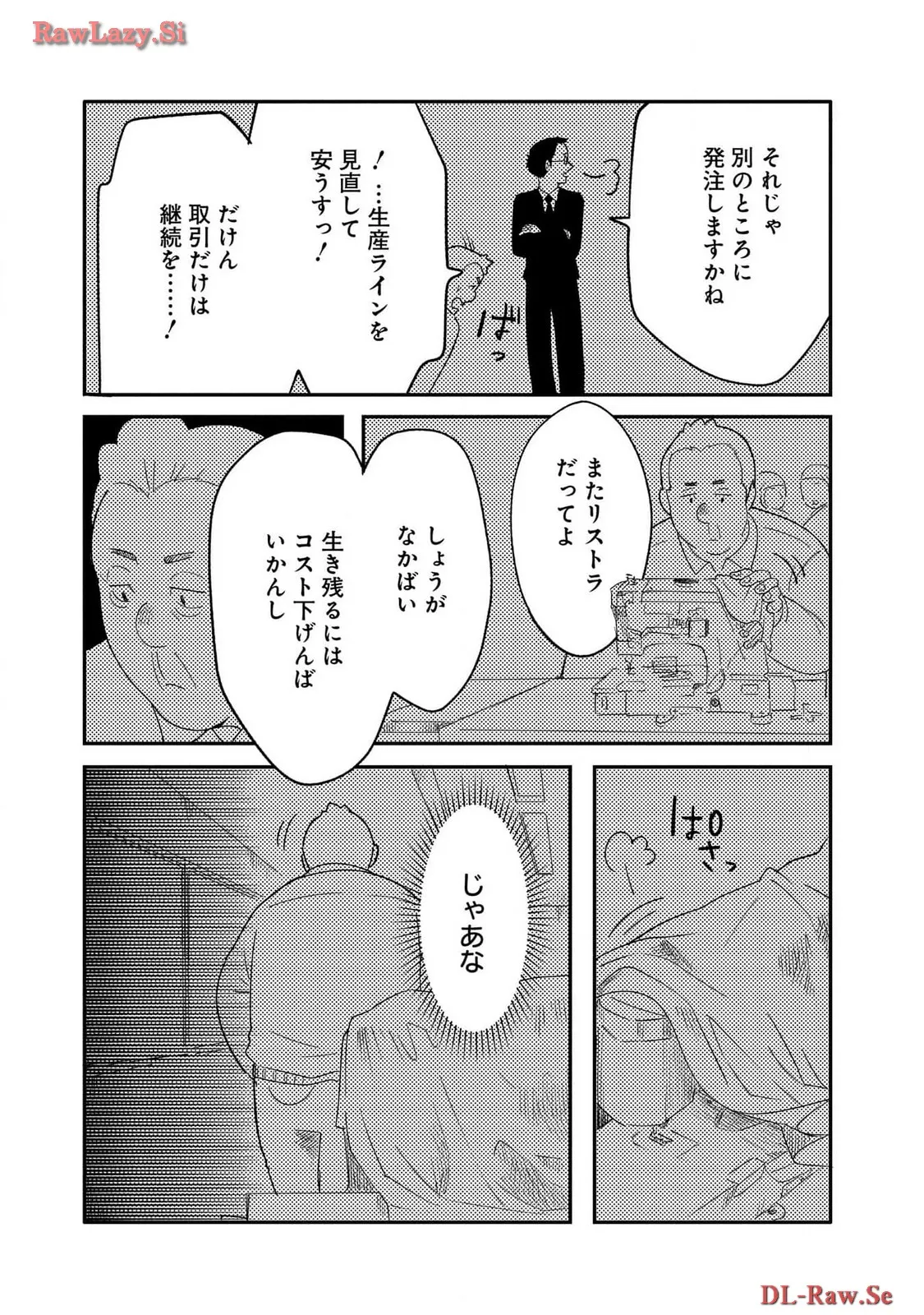 P49