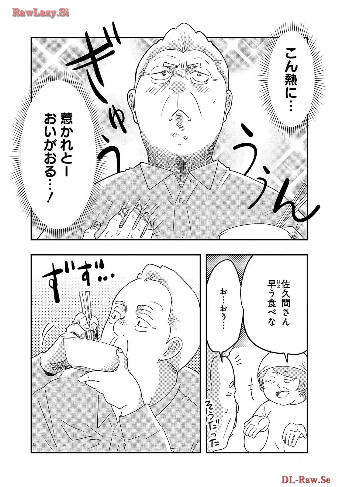 P51