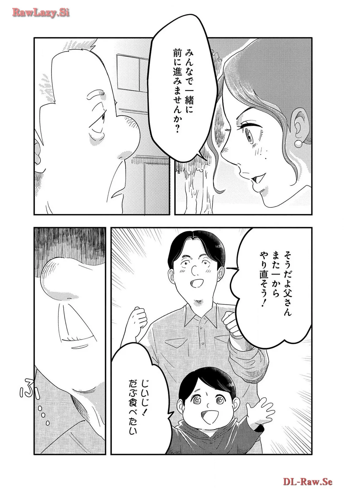 P54