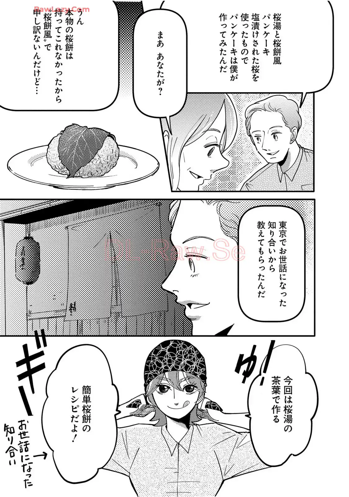 P39