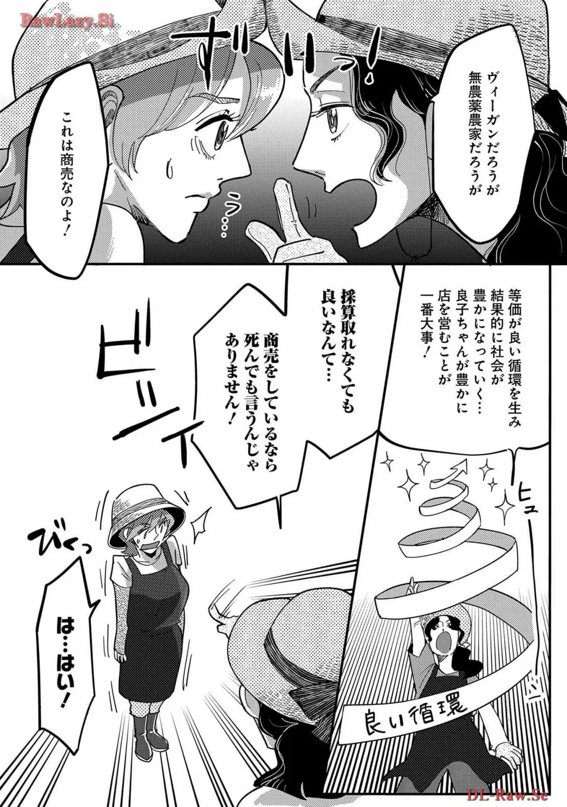 P39