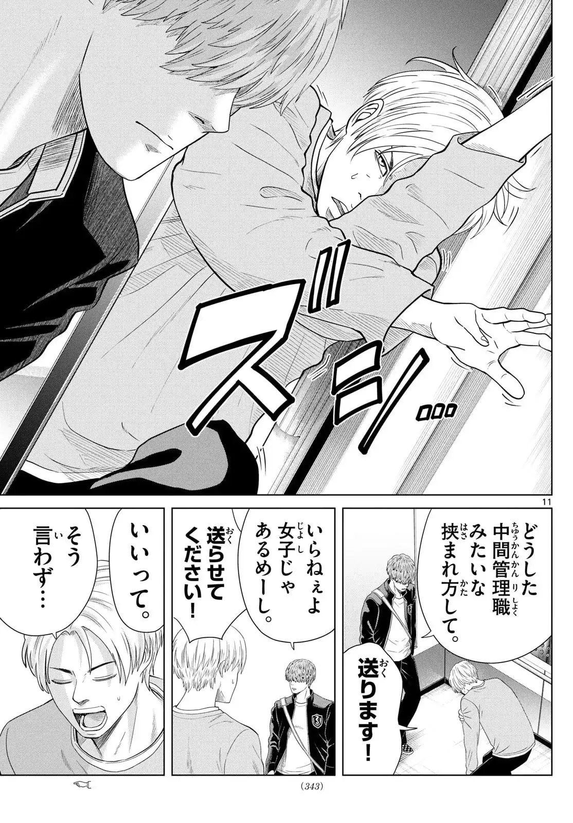 P11