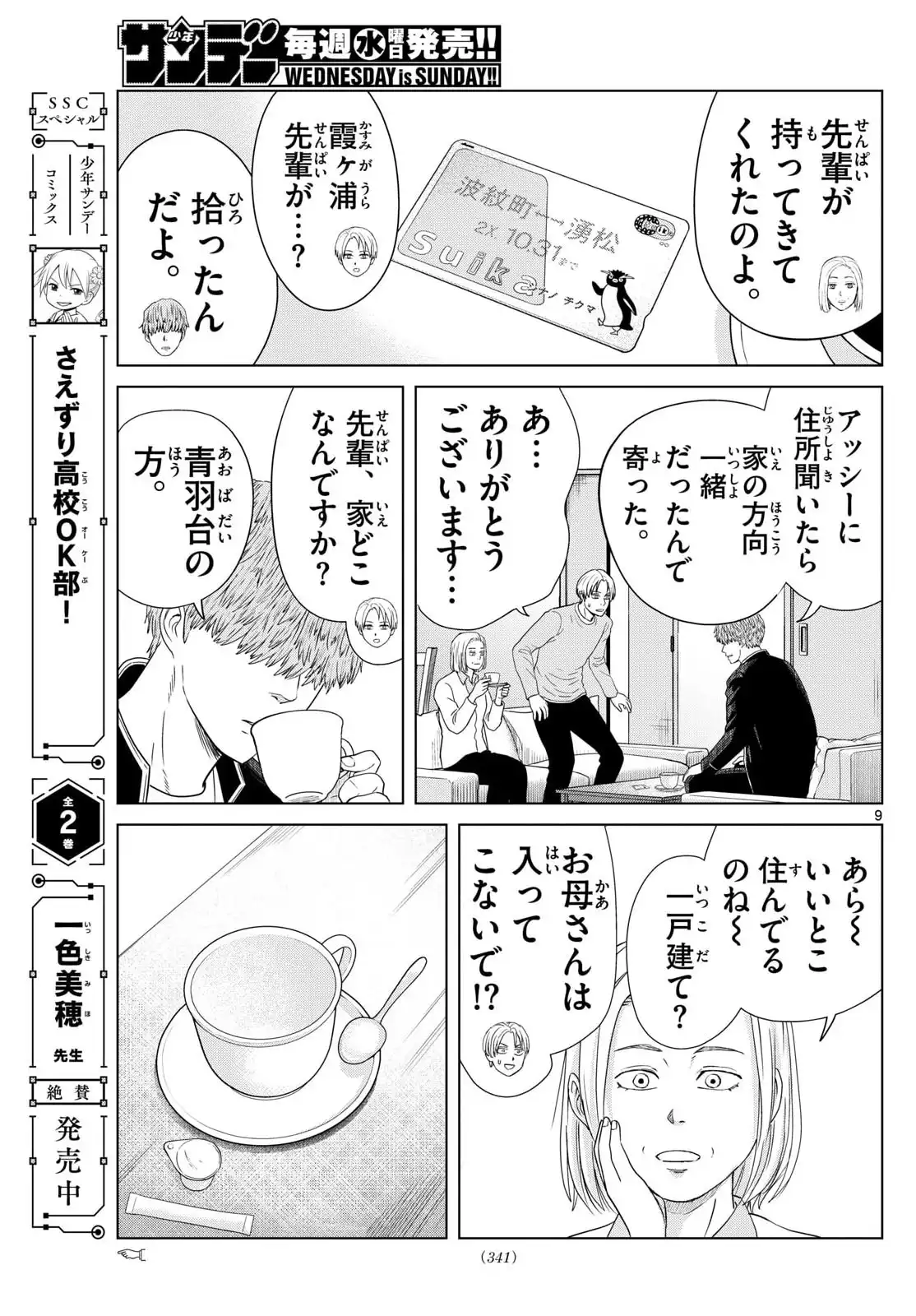 P9