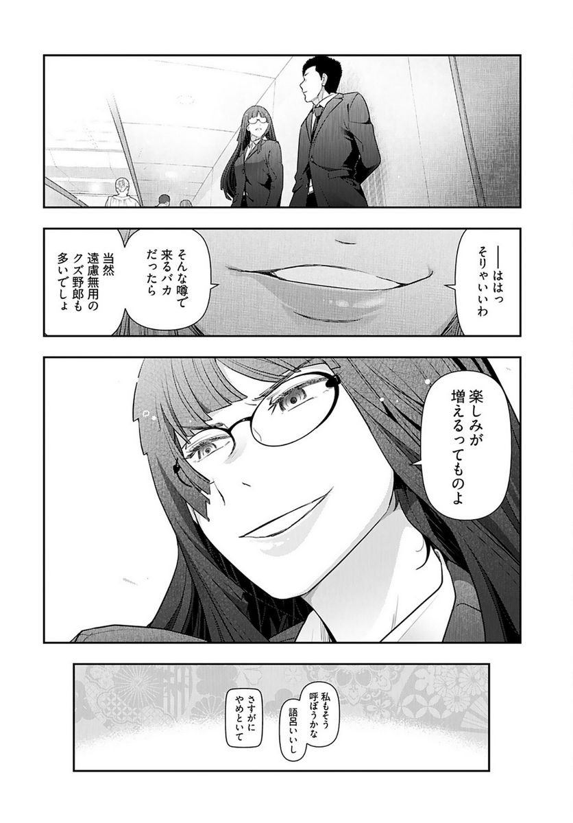 P28