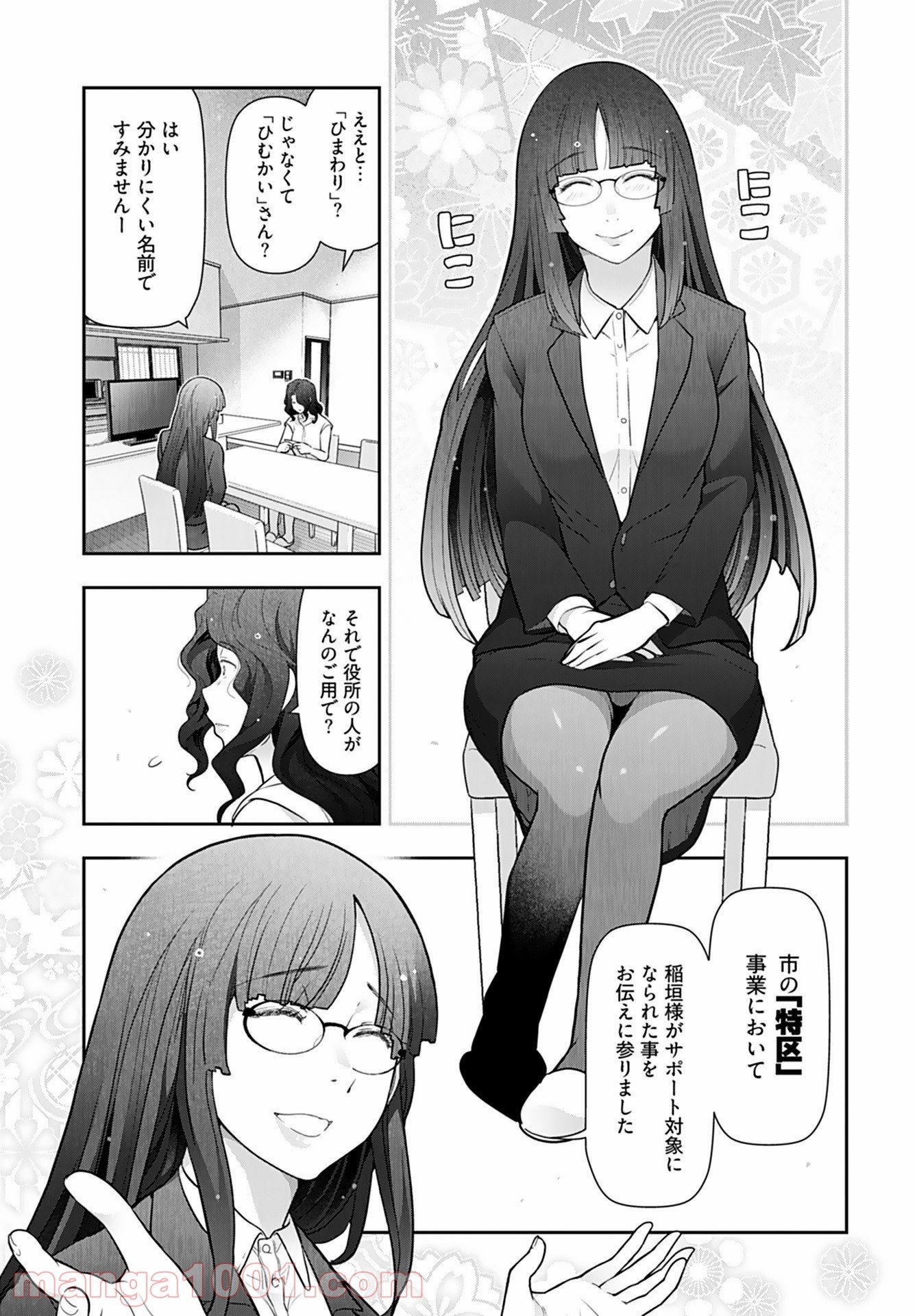 P14