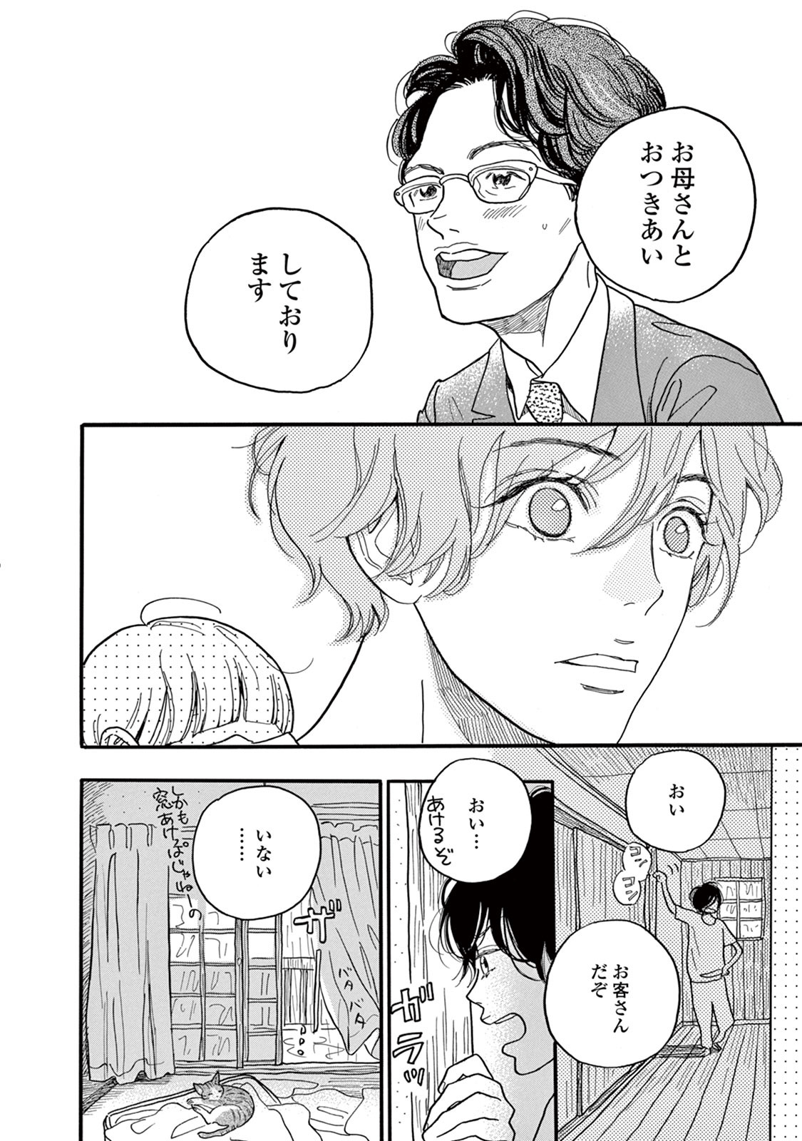 P22