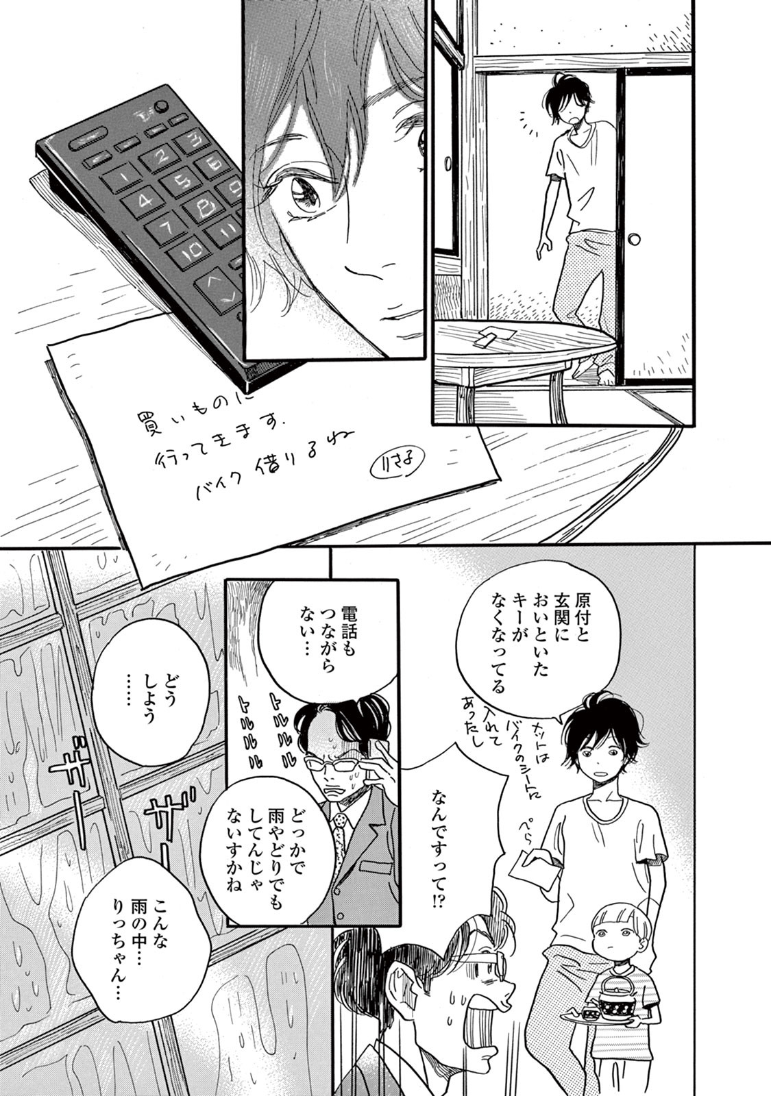 P23