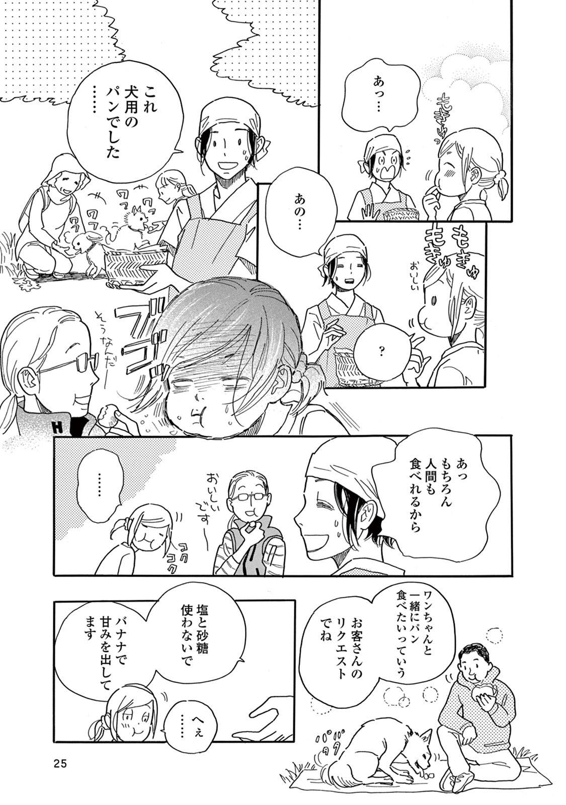 P23