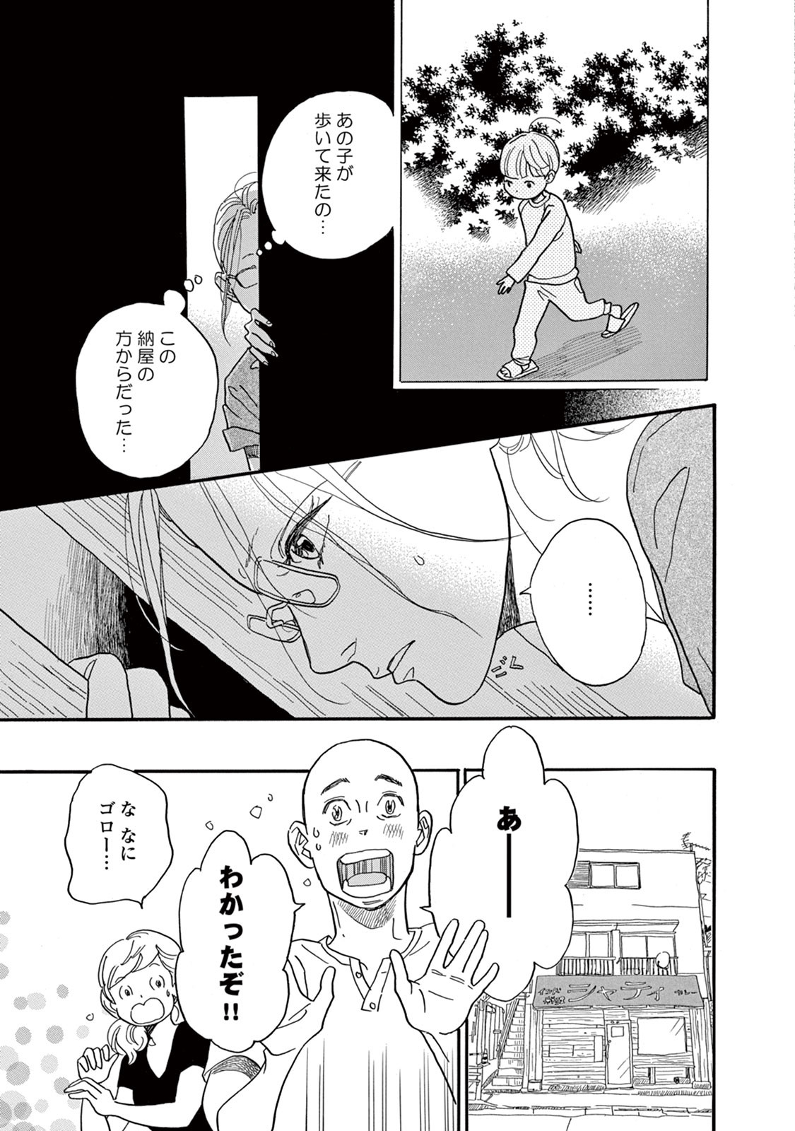P23