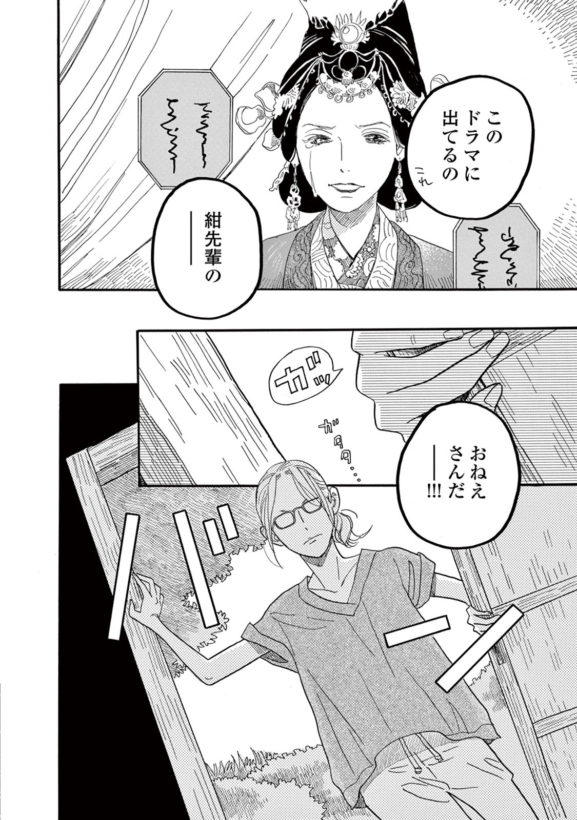 P24