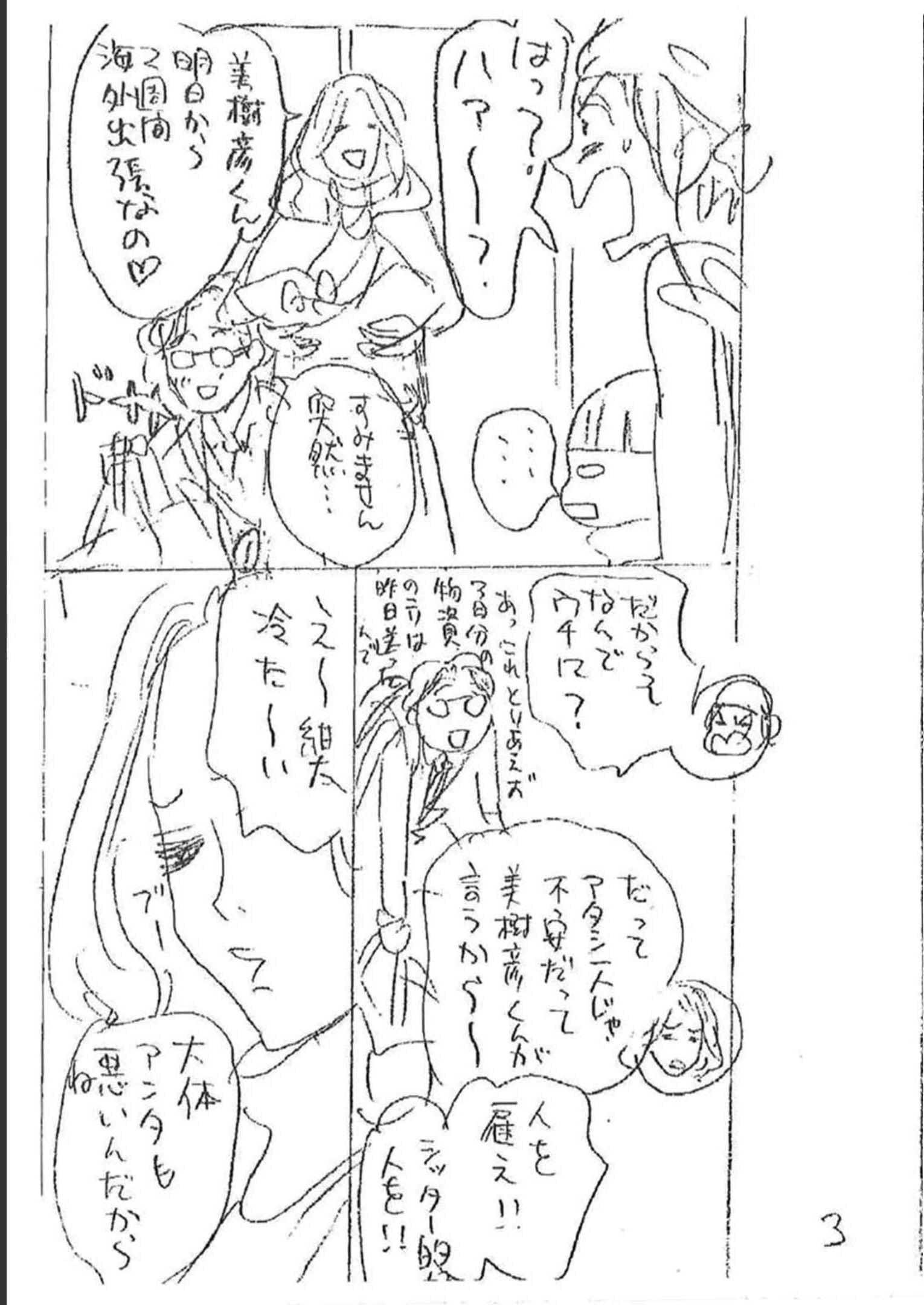 P38