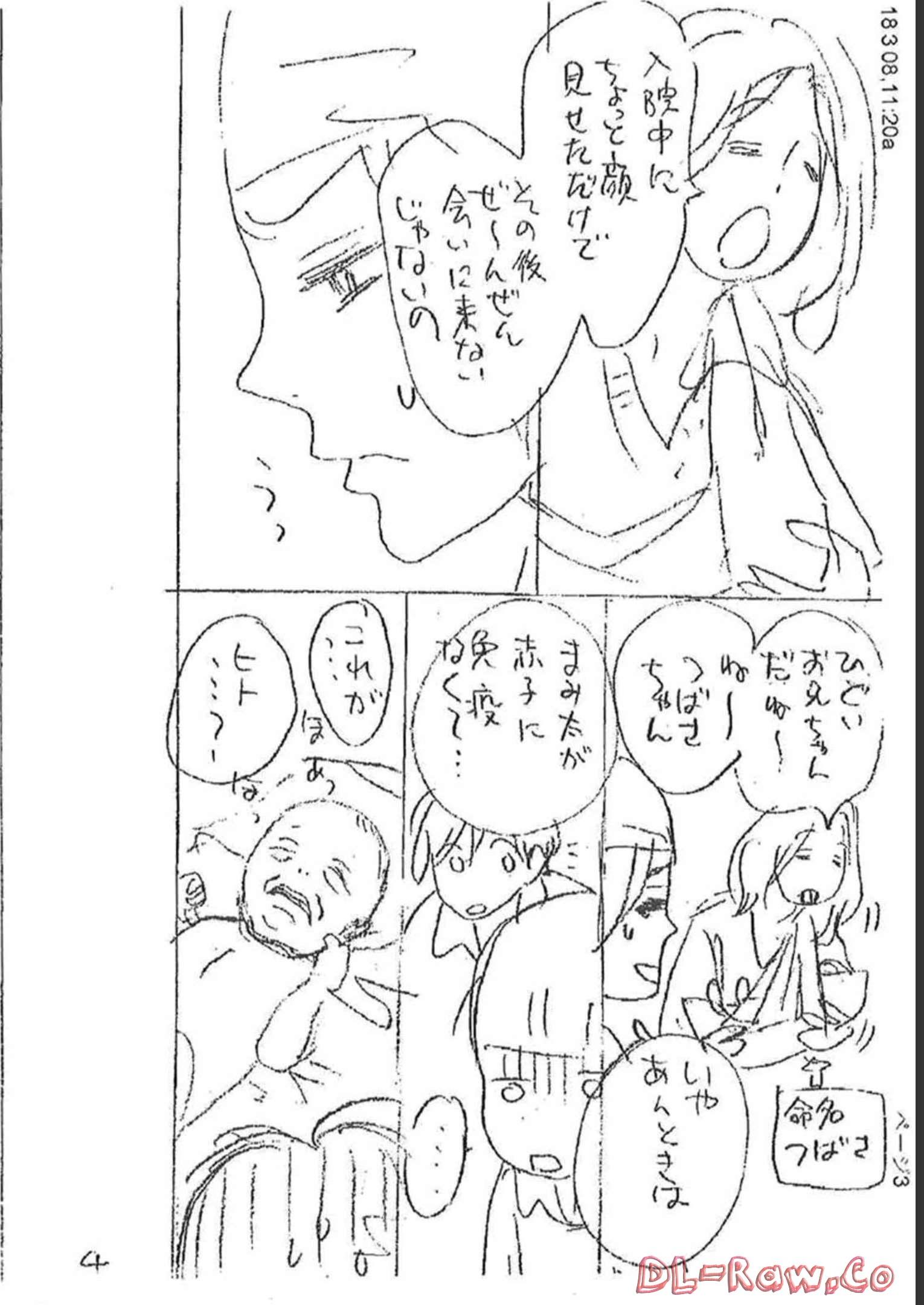 P39