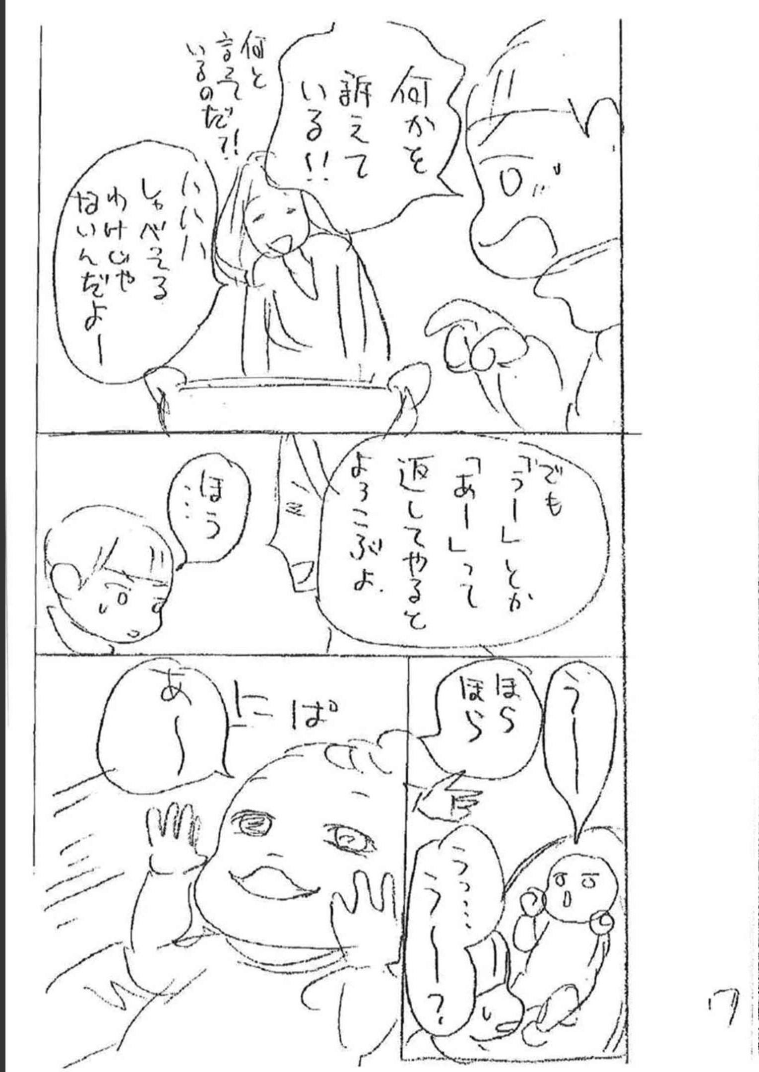 P42