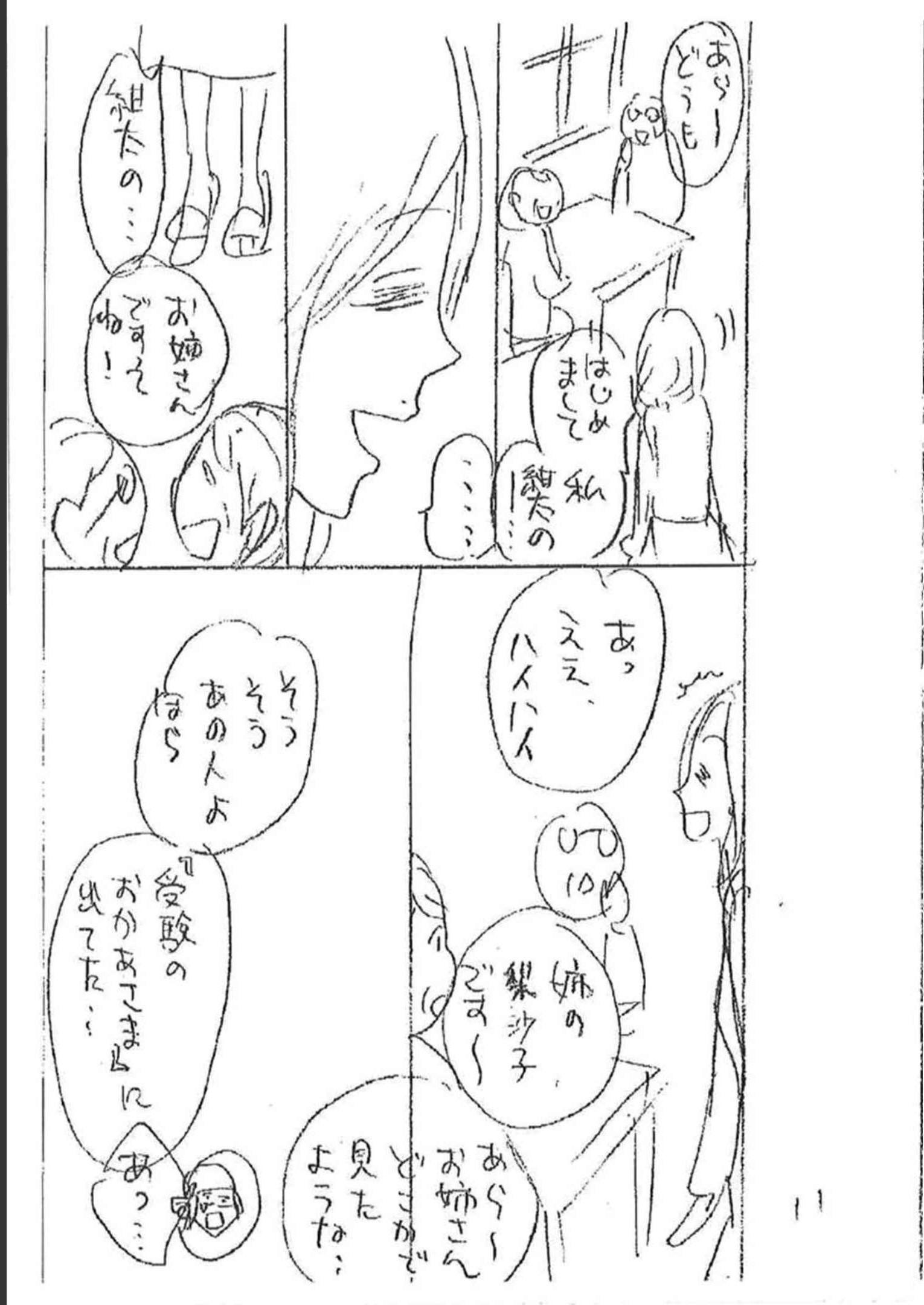 P46