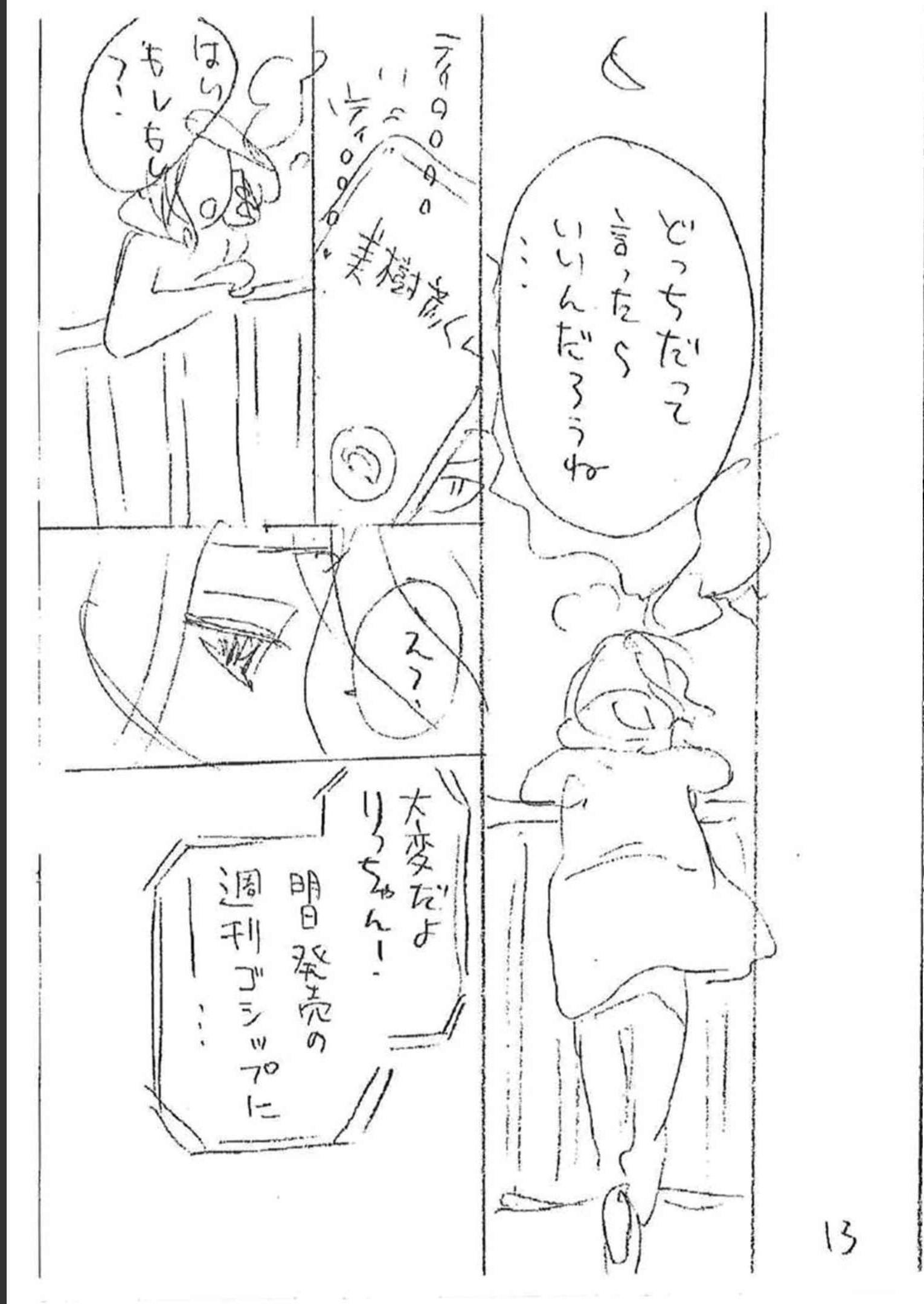 P48