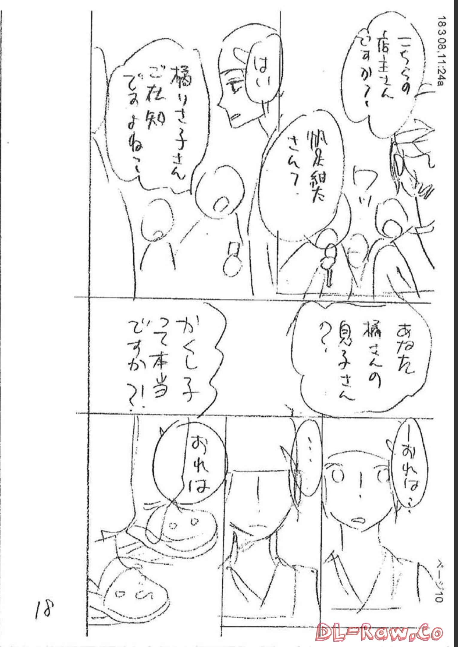 P53