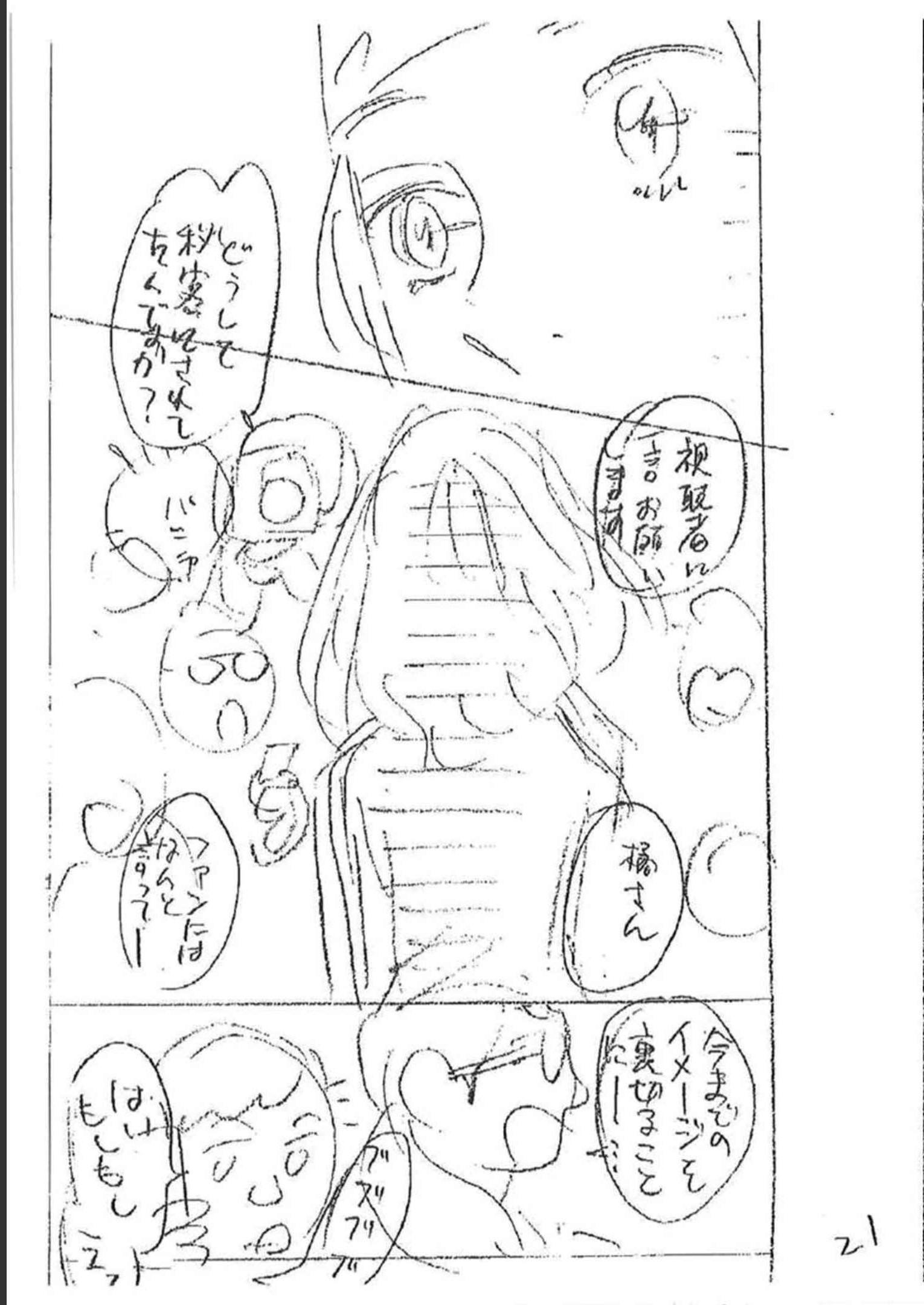 P56