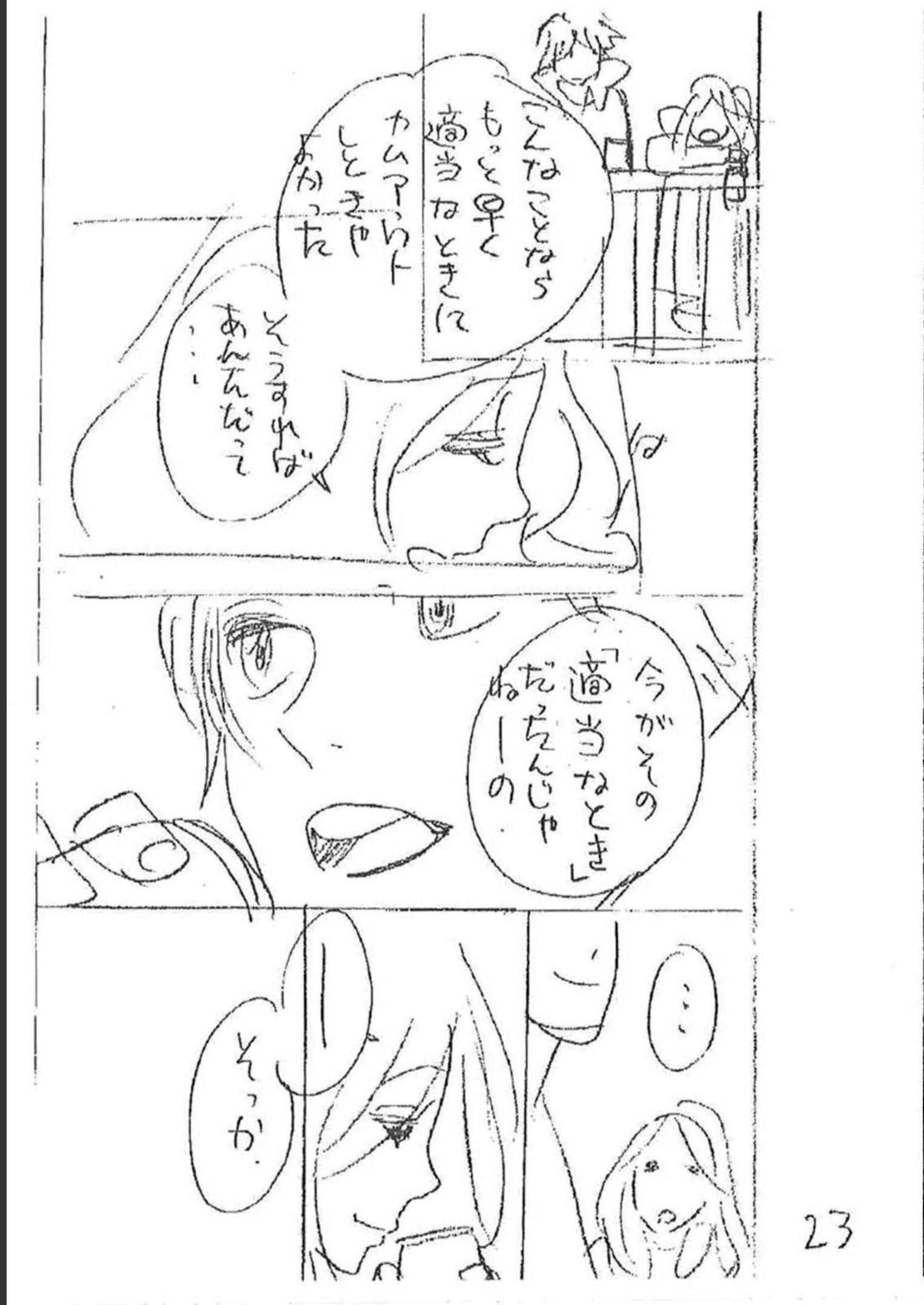 P58