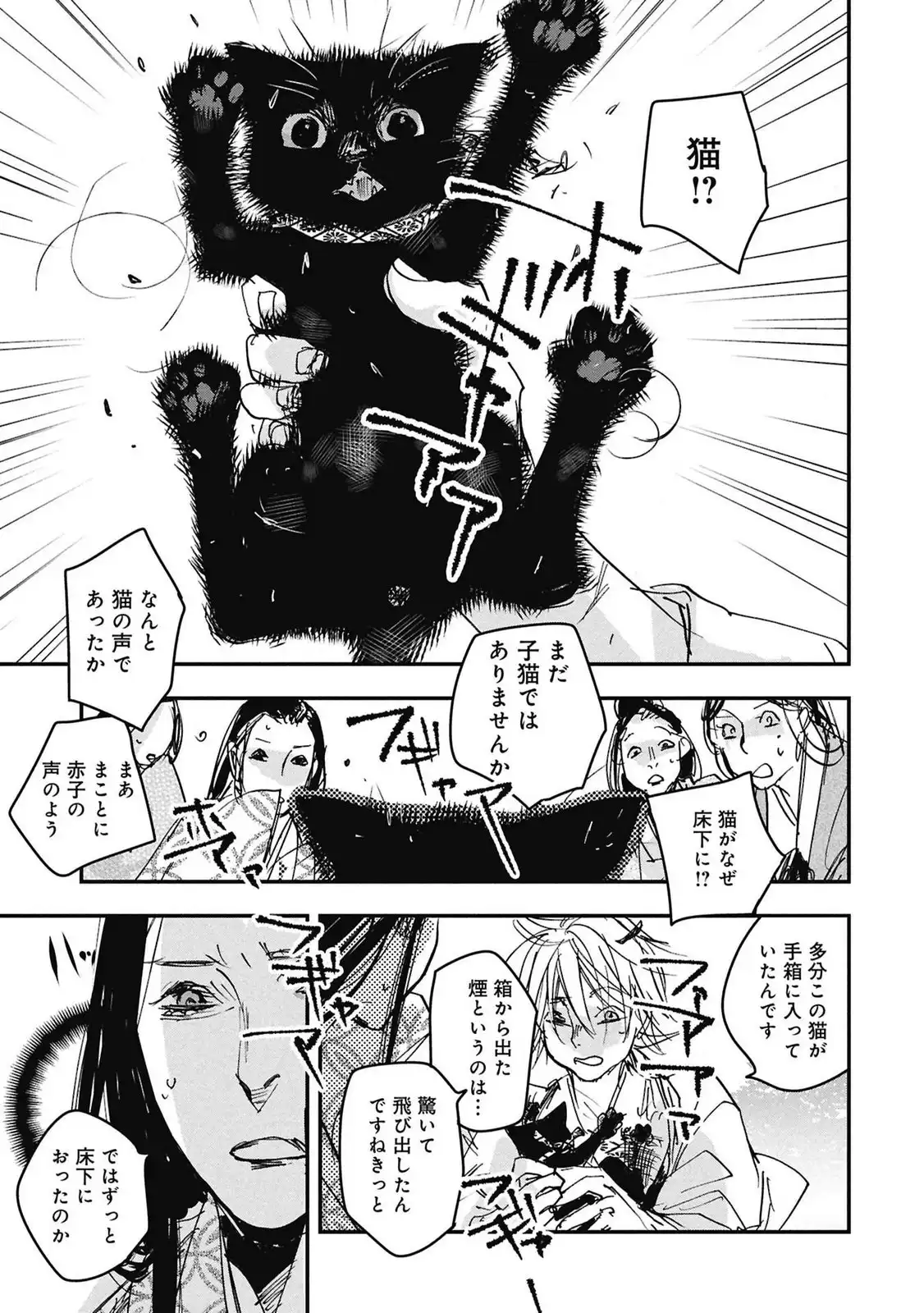 P32