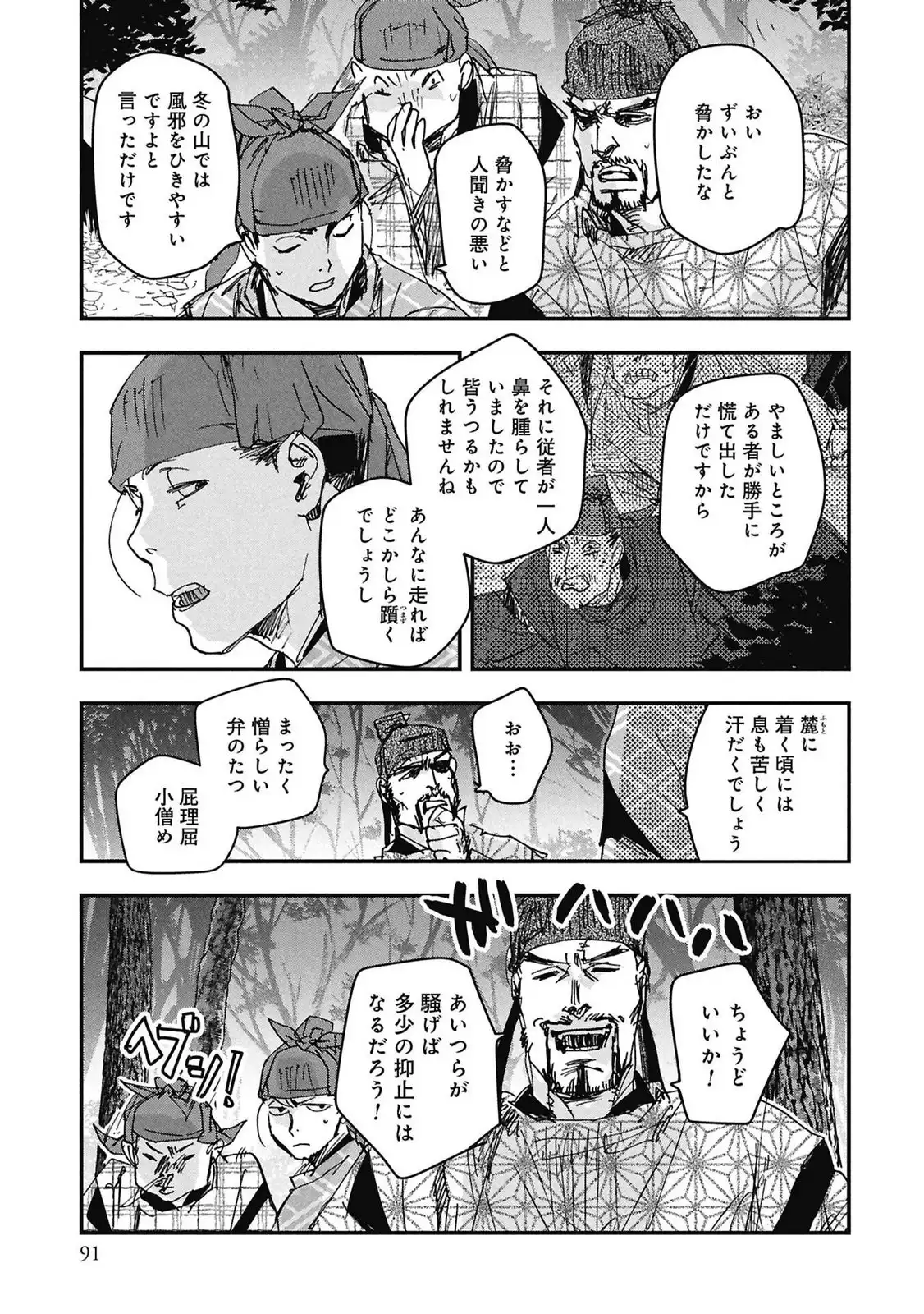 P21