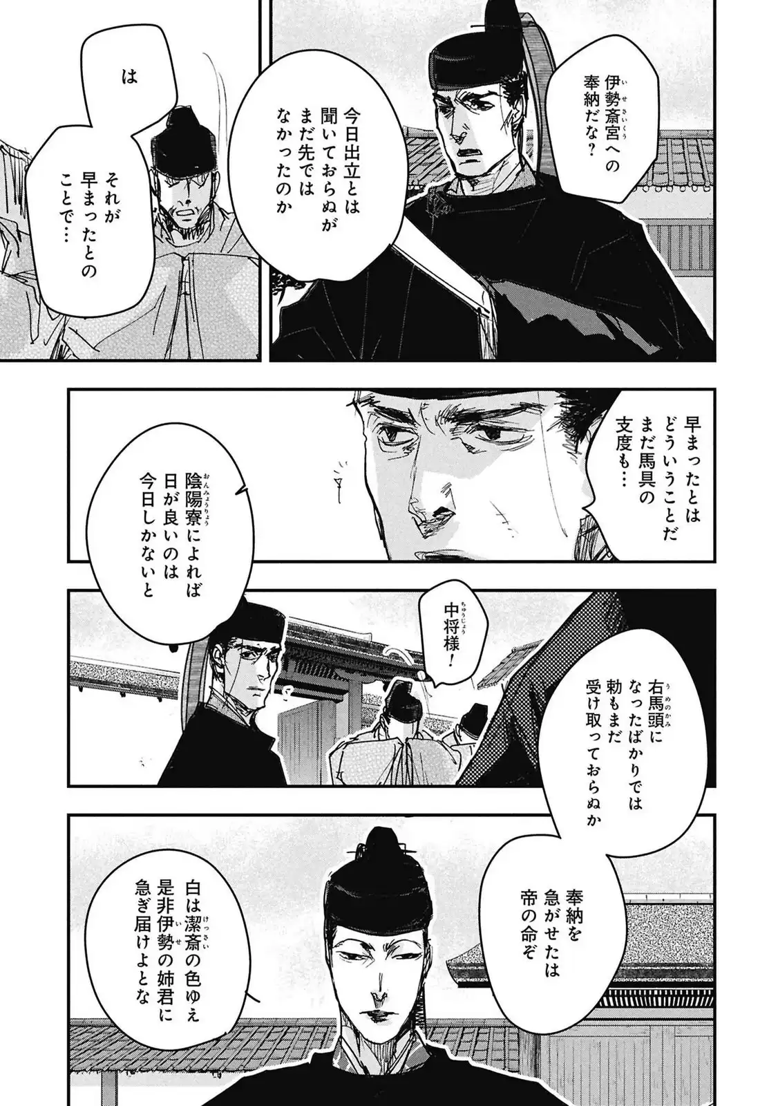 P23