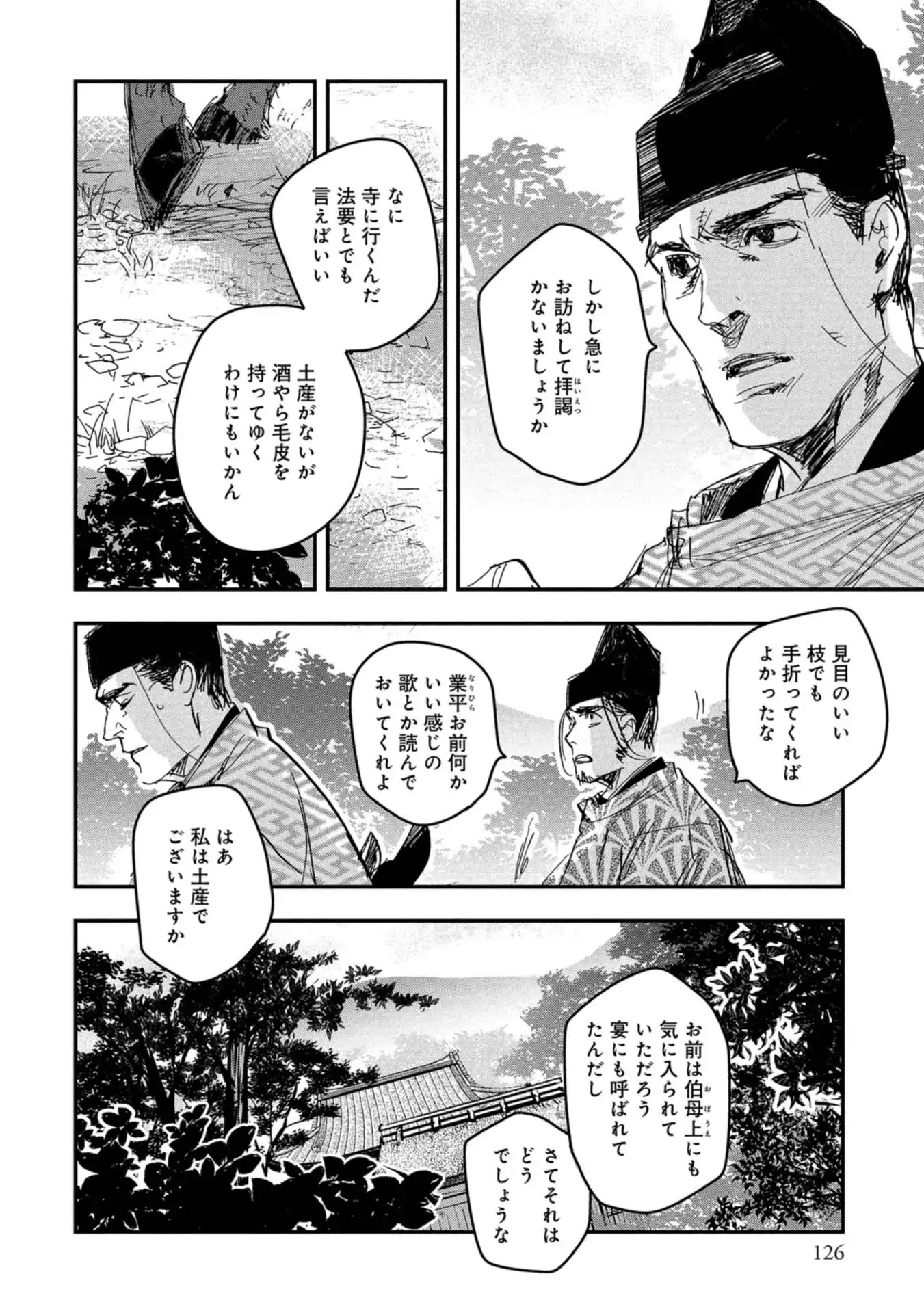 P21