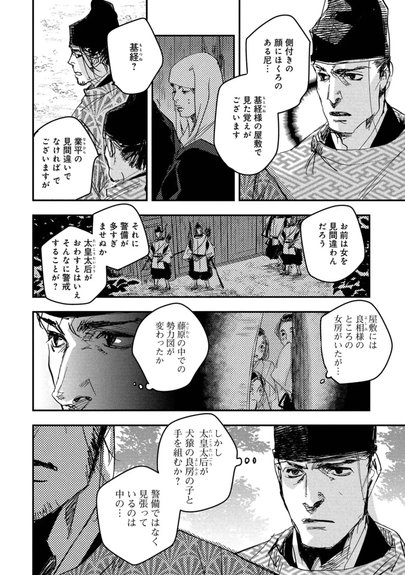 P29