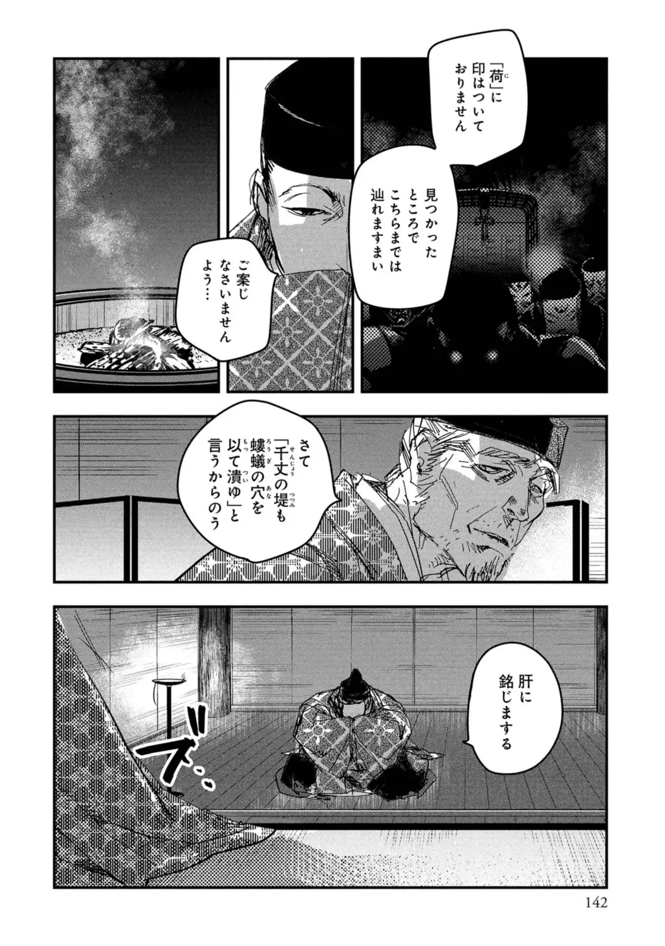 P37