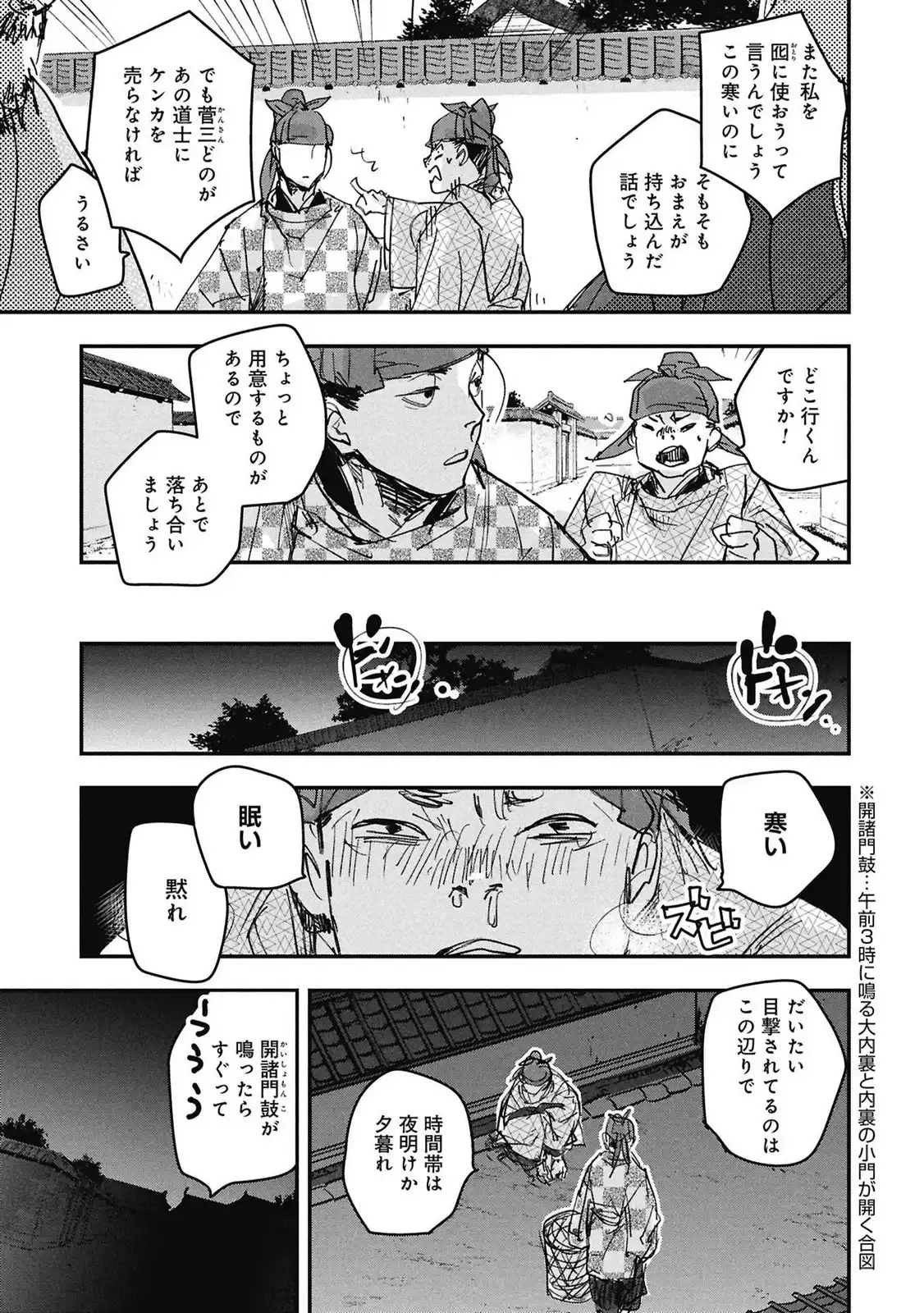 P28