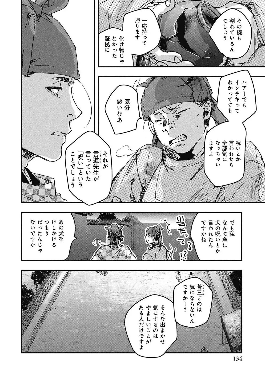 P37