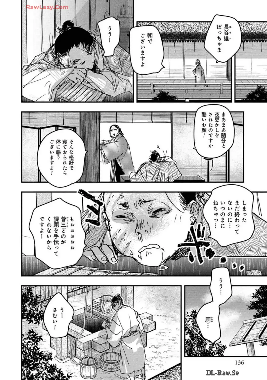 P23