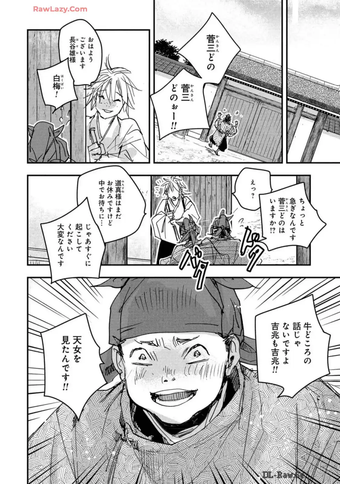 P25