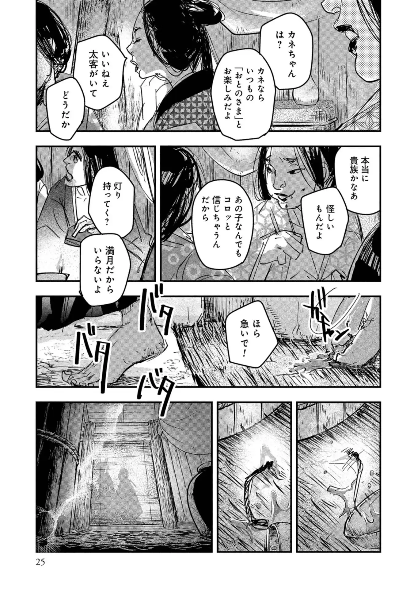 P21