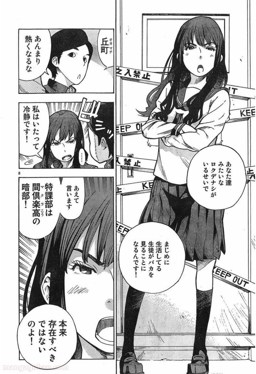 P25