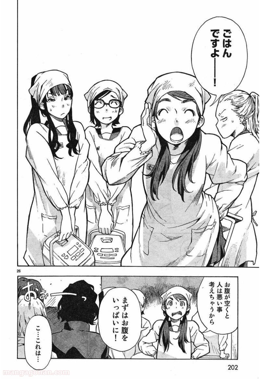 P26