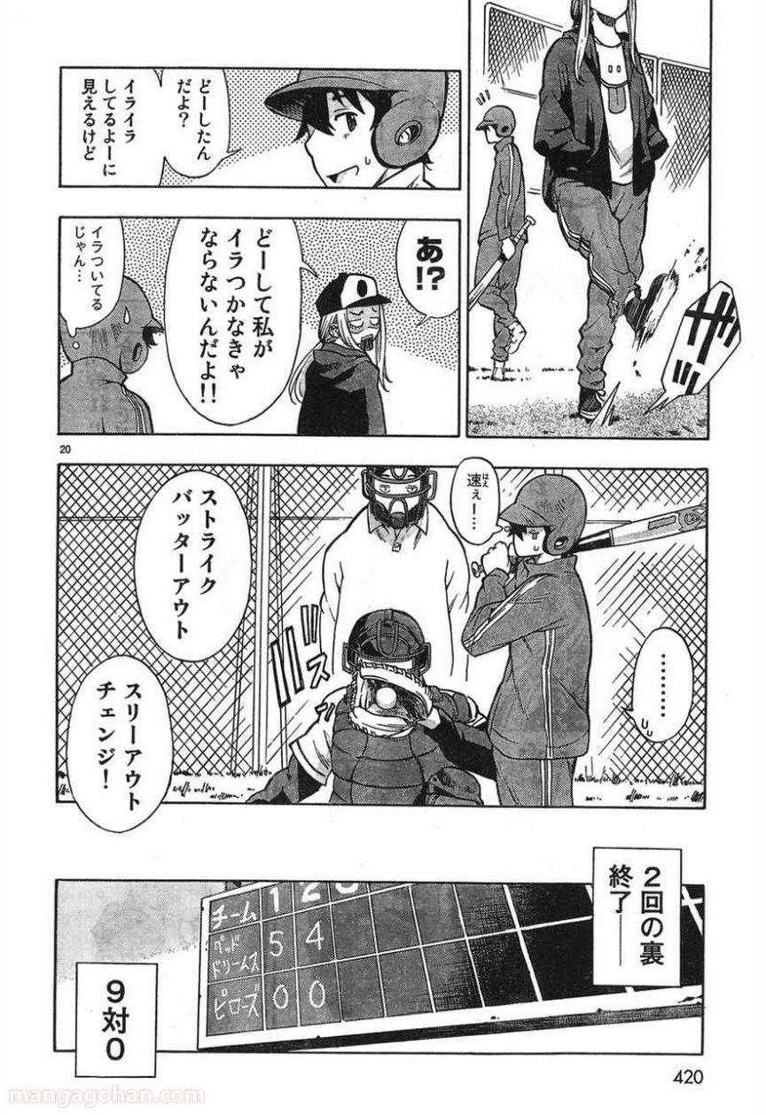 P18