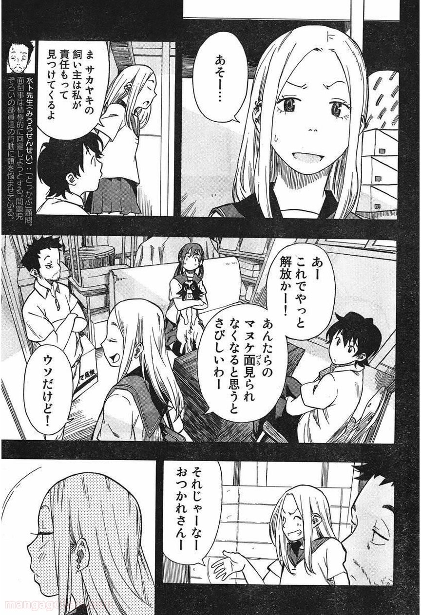 P21