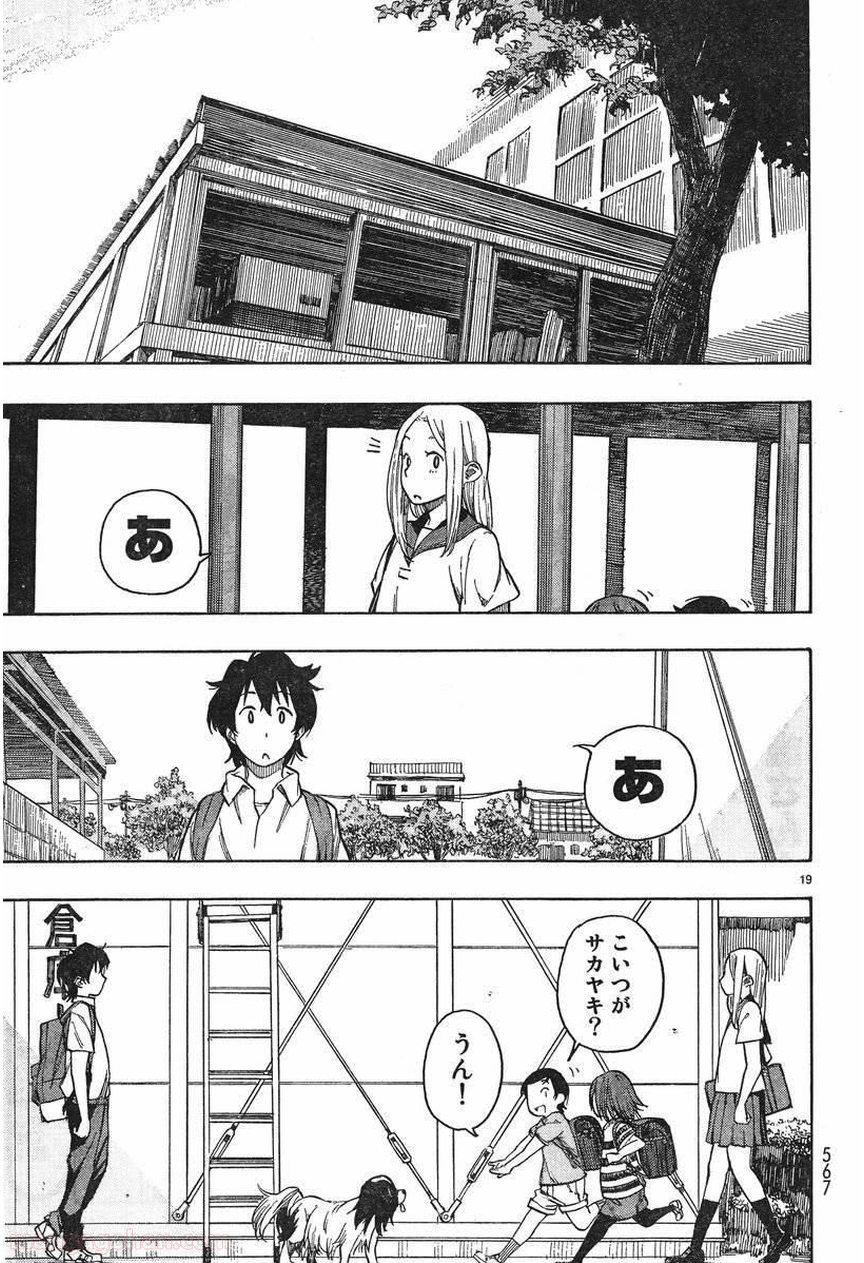 P29