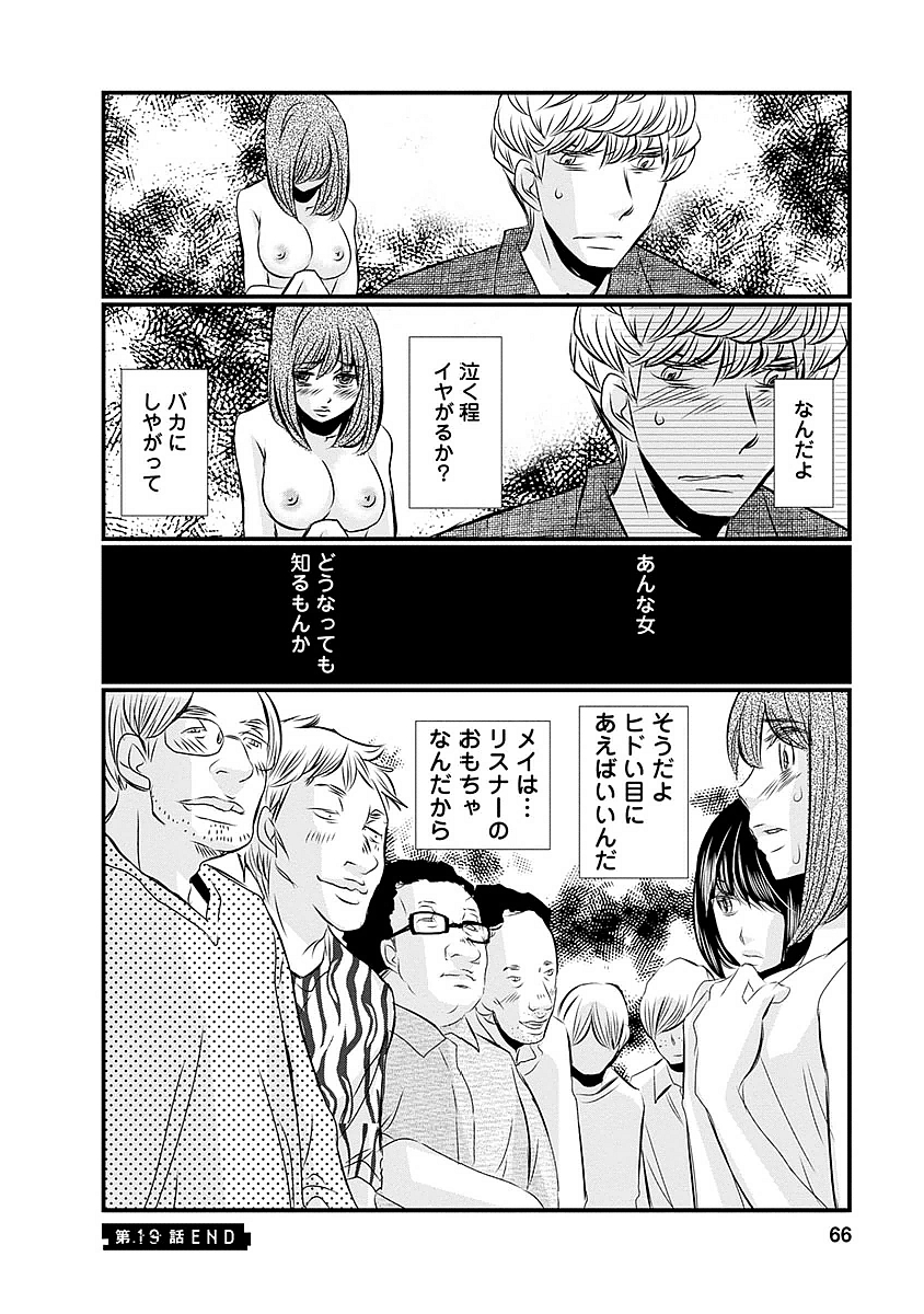 P20