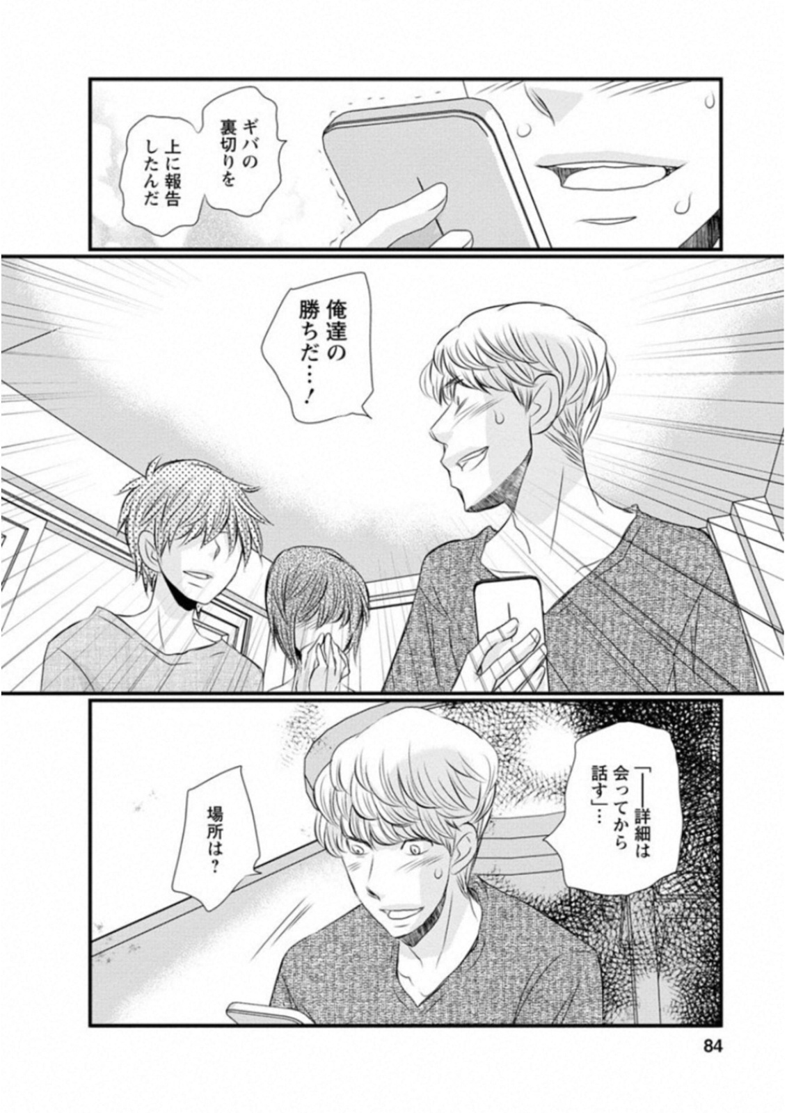 P18