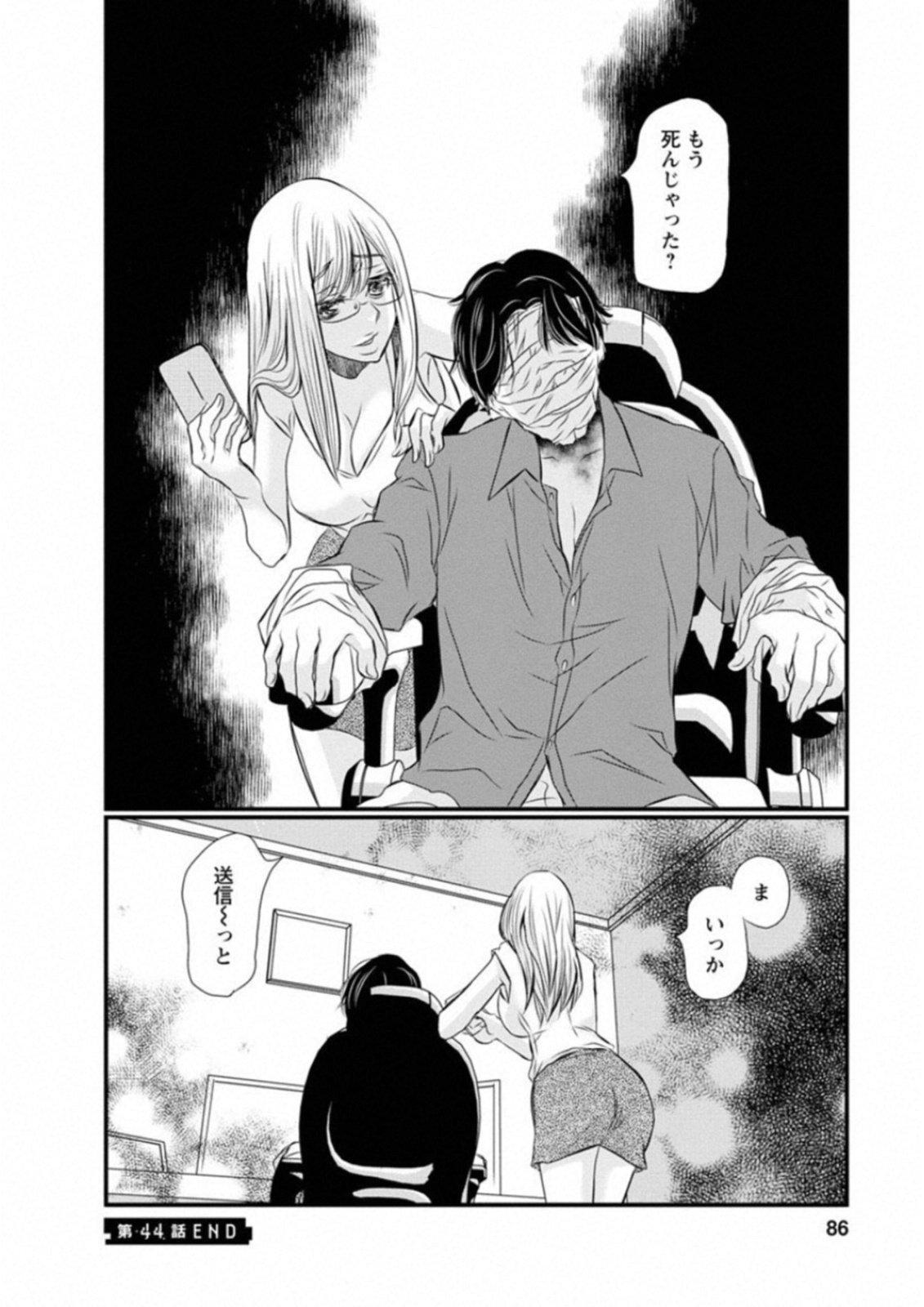 P20