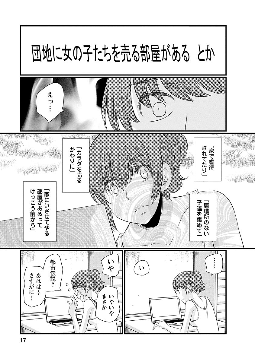 P13