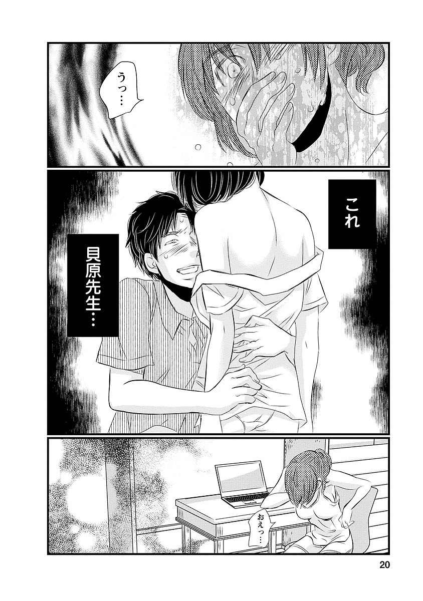 P16
