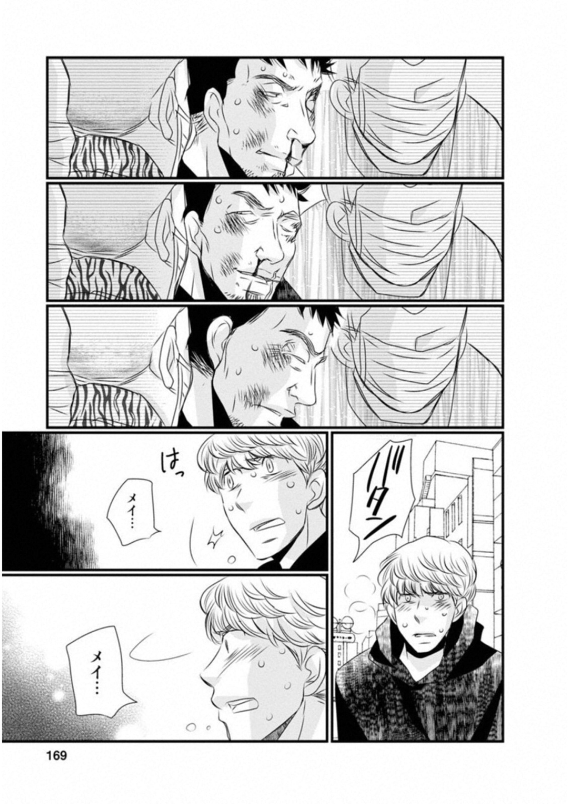 P19