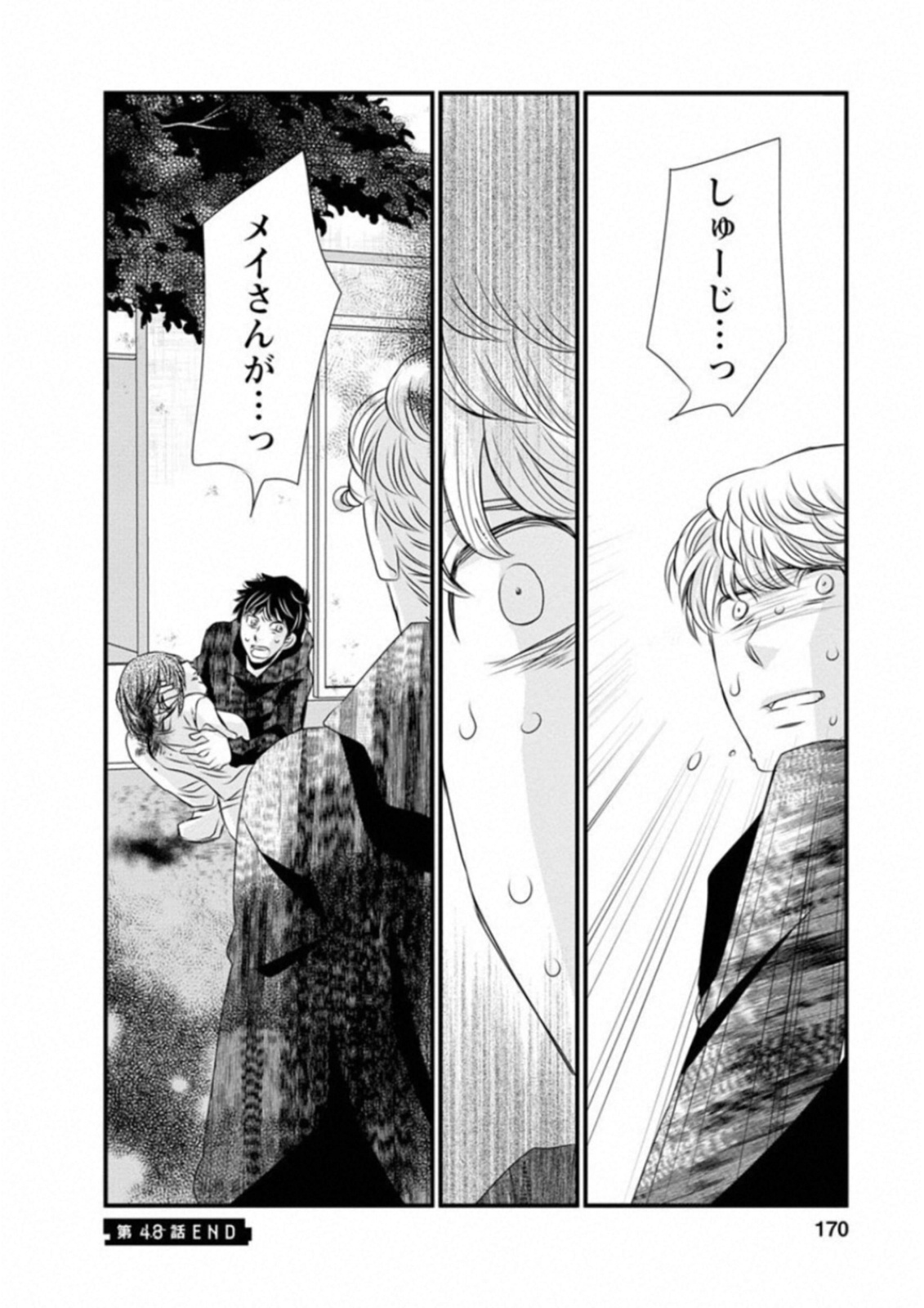 P20