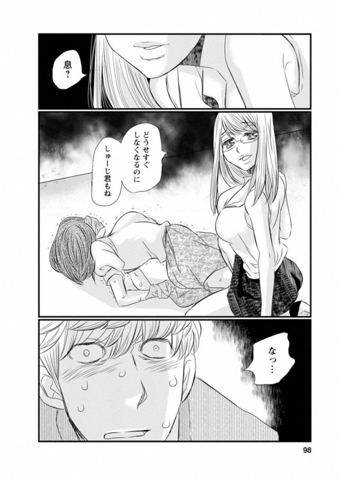 P10