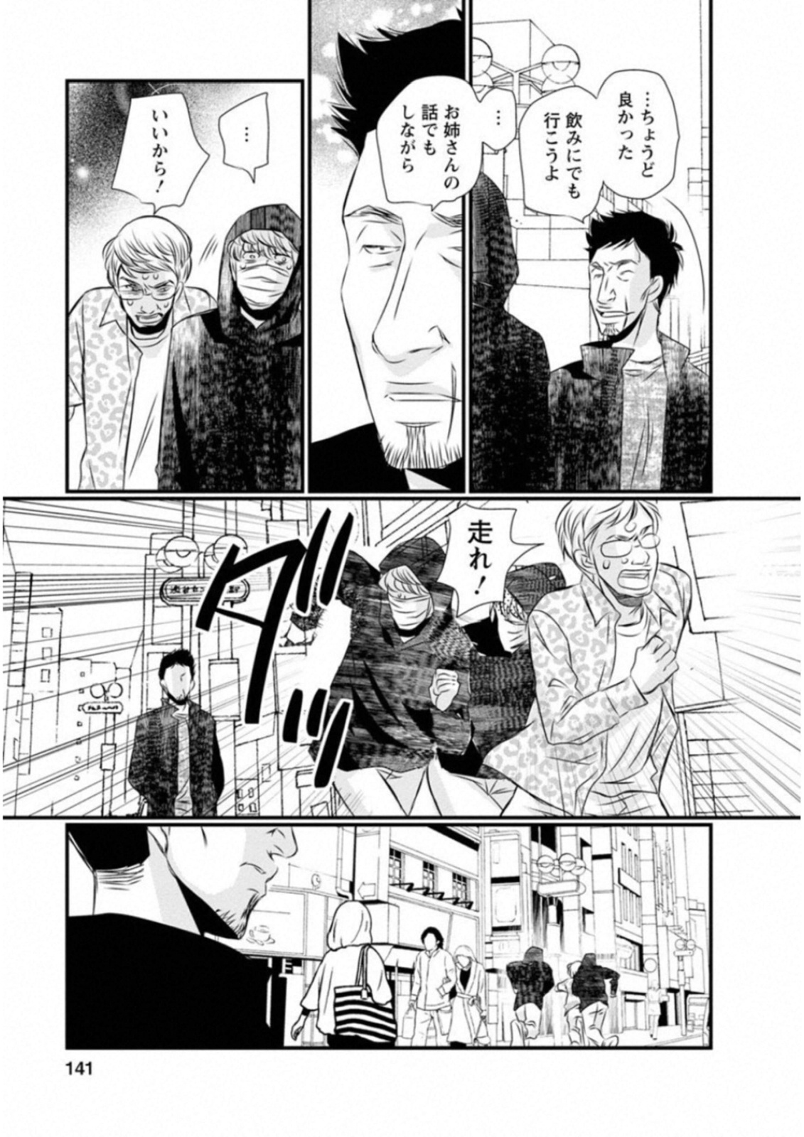 P10