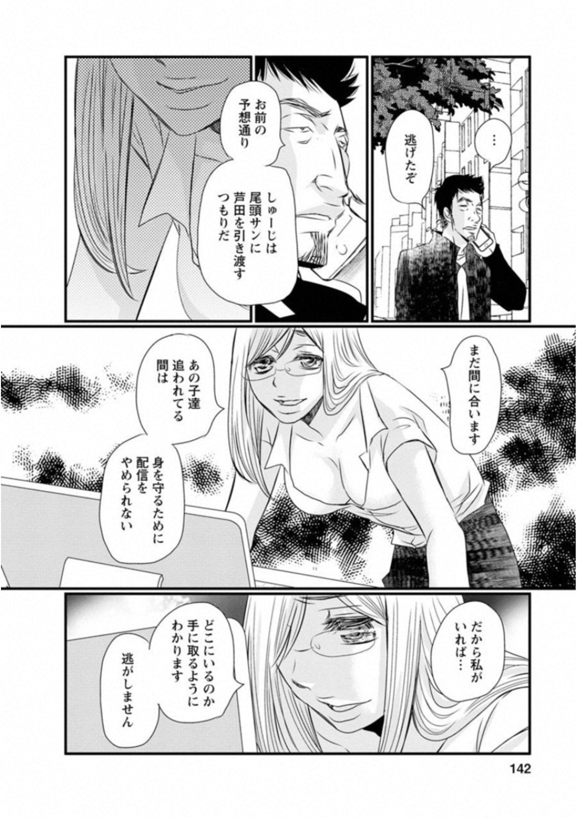 P11
