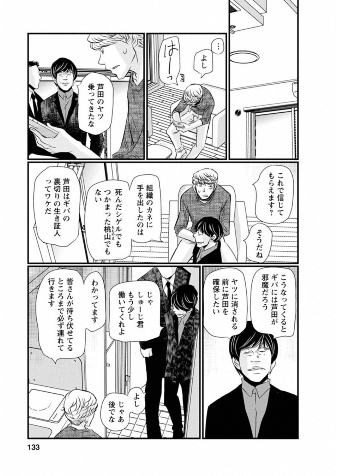 P3